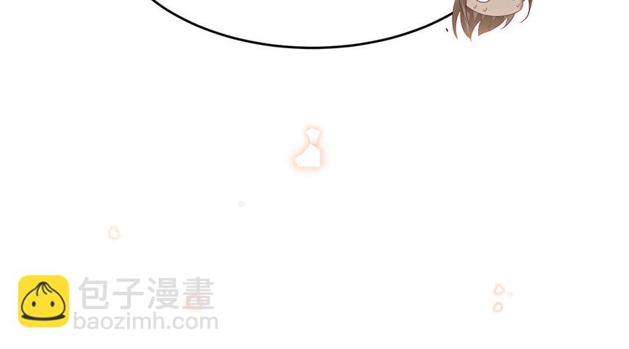 《凤榻栖鸾》第46话 惴惴不安 第31页