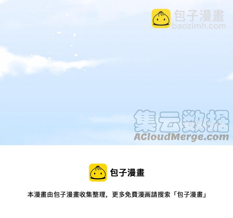 《凤榻栖鸾》第46话 惴惴不安 第33页