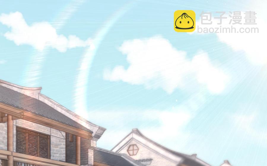 《凤榻栖鸾》第46话 惴惴不安 第35页