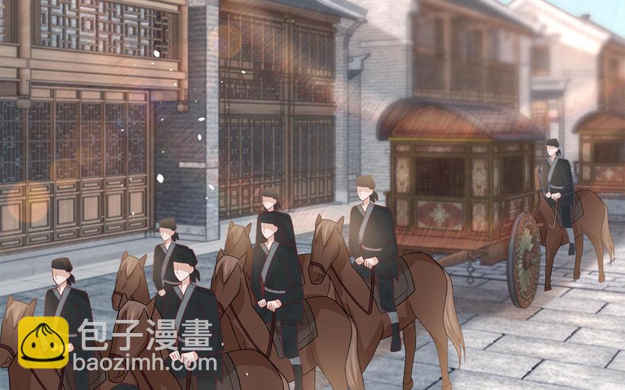 《凤榻栖鸾》第46话 惴惴不安 第36页
