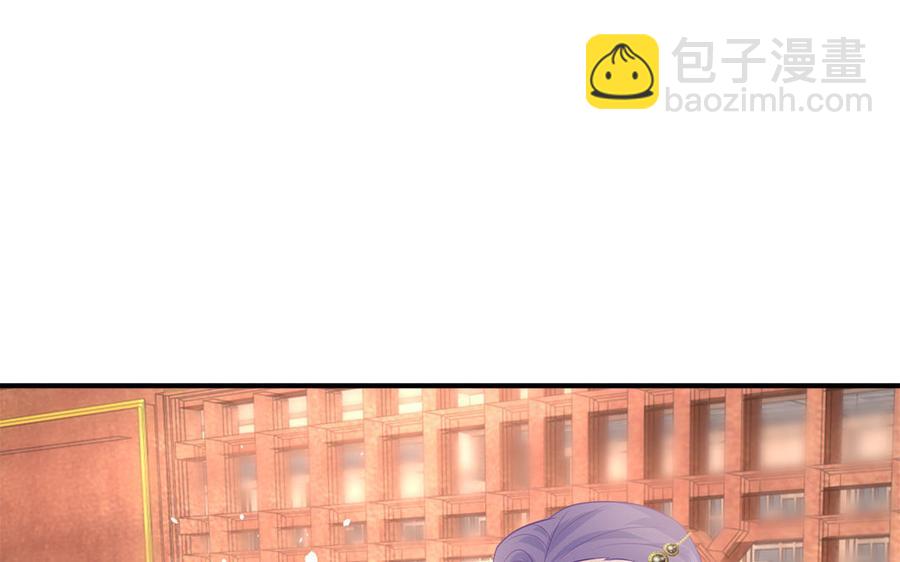 《凤榻栖鸾》第46话 惴惴不安 第38页