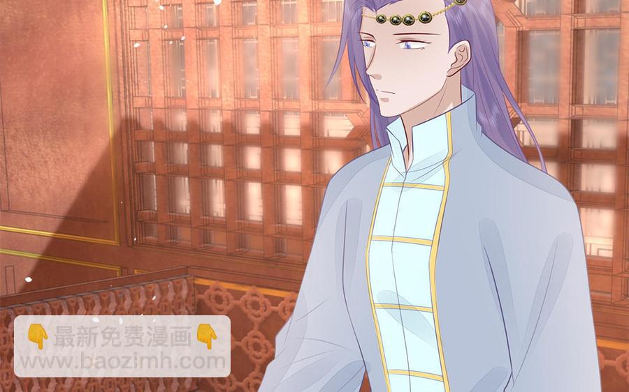 《凤榻栖鸾》第46话 惴惴不安 第39页