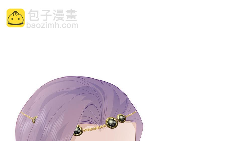 《凤榻栖鸾》第46话 惴惴不安 第48页