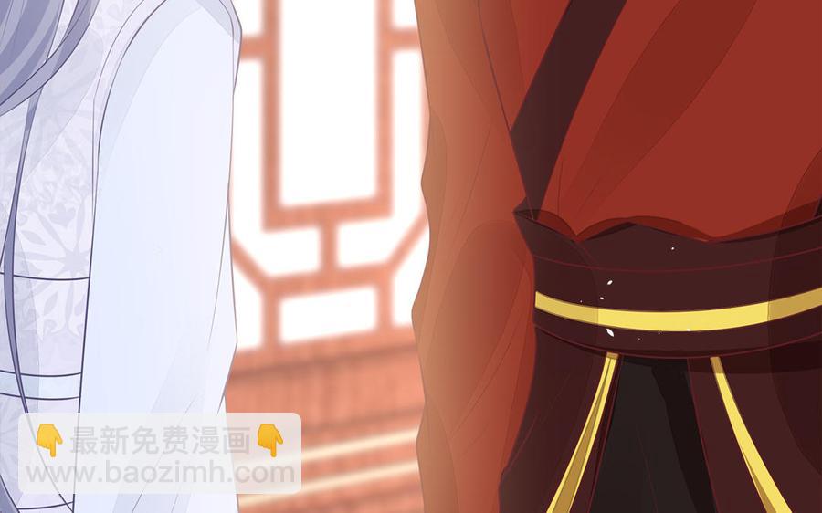 《凤榻栖鸾》第46话 惴惴不安 第6页