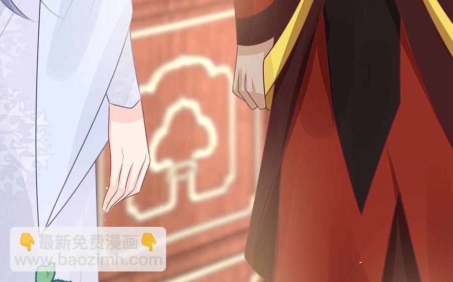 《凤榻栖鸾》第46话 惴惴不安 第7页