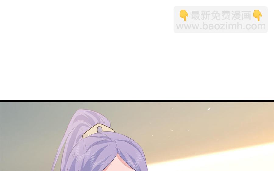 《凤榻栖鸾》第47话 油腻的胖子 第16页