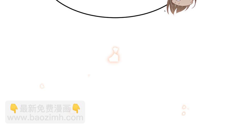 《凤榻栖鸾》第47话 油腻的胖子 第31页
