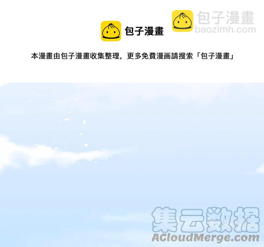 《凤榻栖鸾》第47话 油腻的胖子 第33页