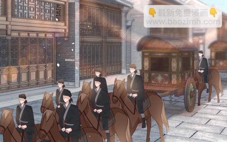 《凤榻栖鸾》第47话 油腻的胖子 第36页