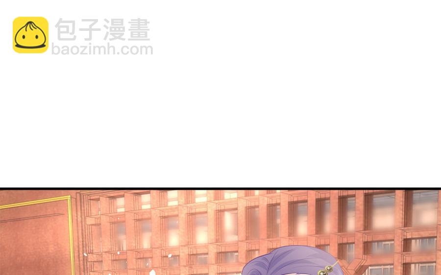 《凤榻栖鸾》第47话 油腻的胖子 第38页