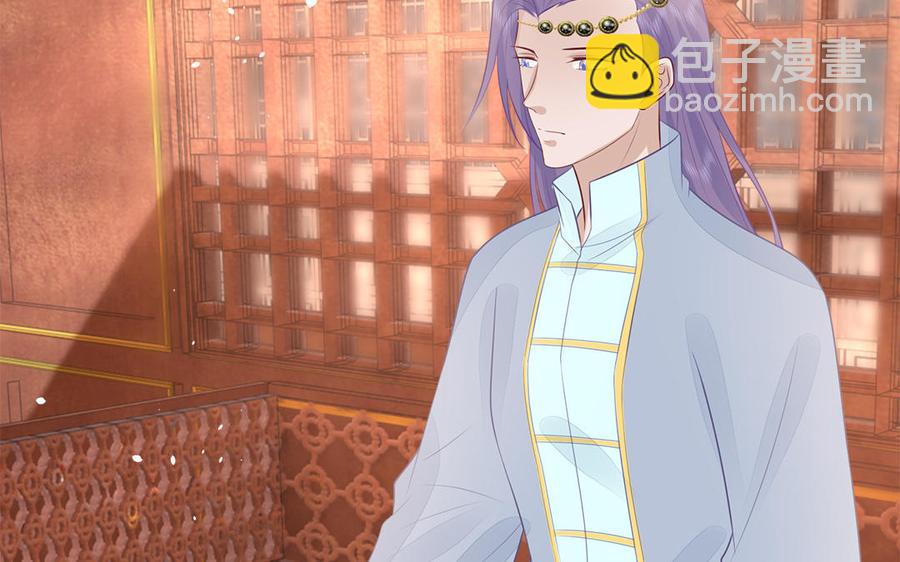 《凤榻栖鸾》第47话 油腻的胖子 第39页