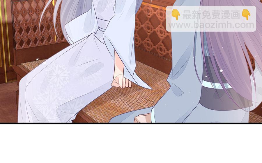 《凤榻栖鸾》第47话 油腻的胖子 第47页