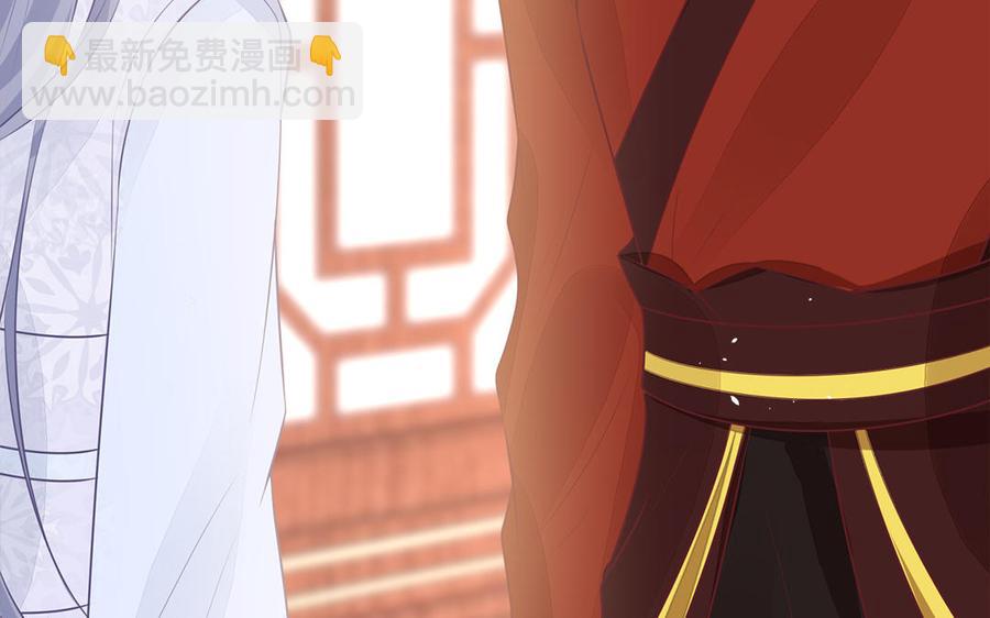 《凤榻栖鸾》第47话 油腻的胖子 第6页