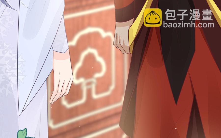 《凤榻栖鸾》第47话 油腻的胖子 第7页