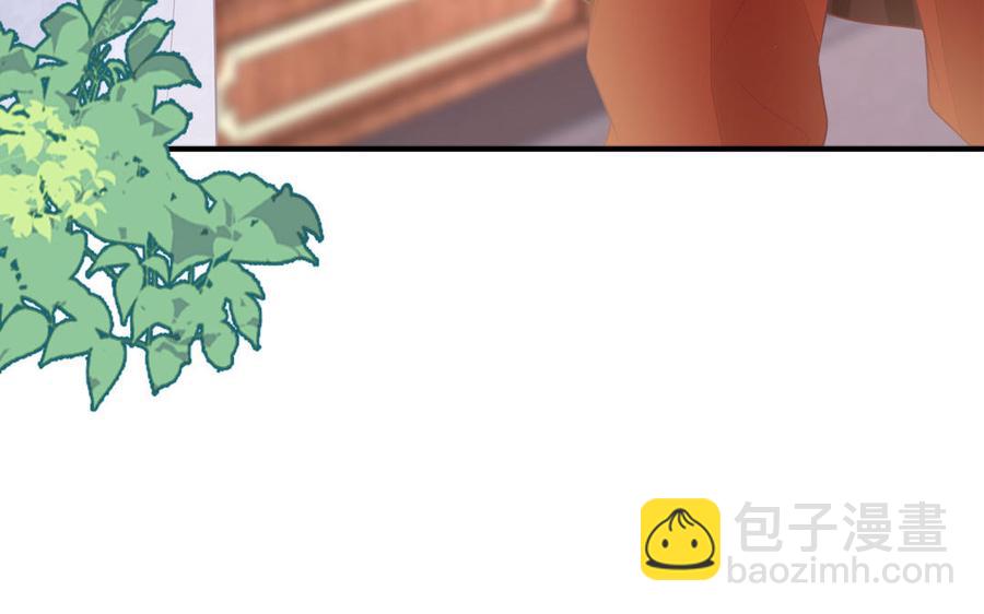 《凤榻栖鸾》第47话 油腻的胖子 第8页