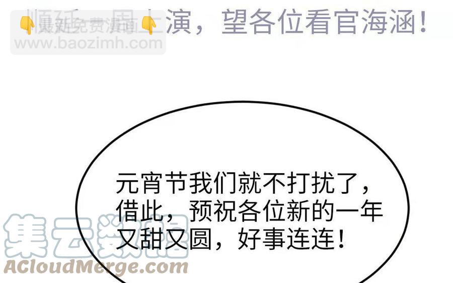 《凤榻栖鸾》请假条 第2页