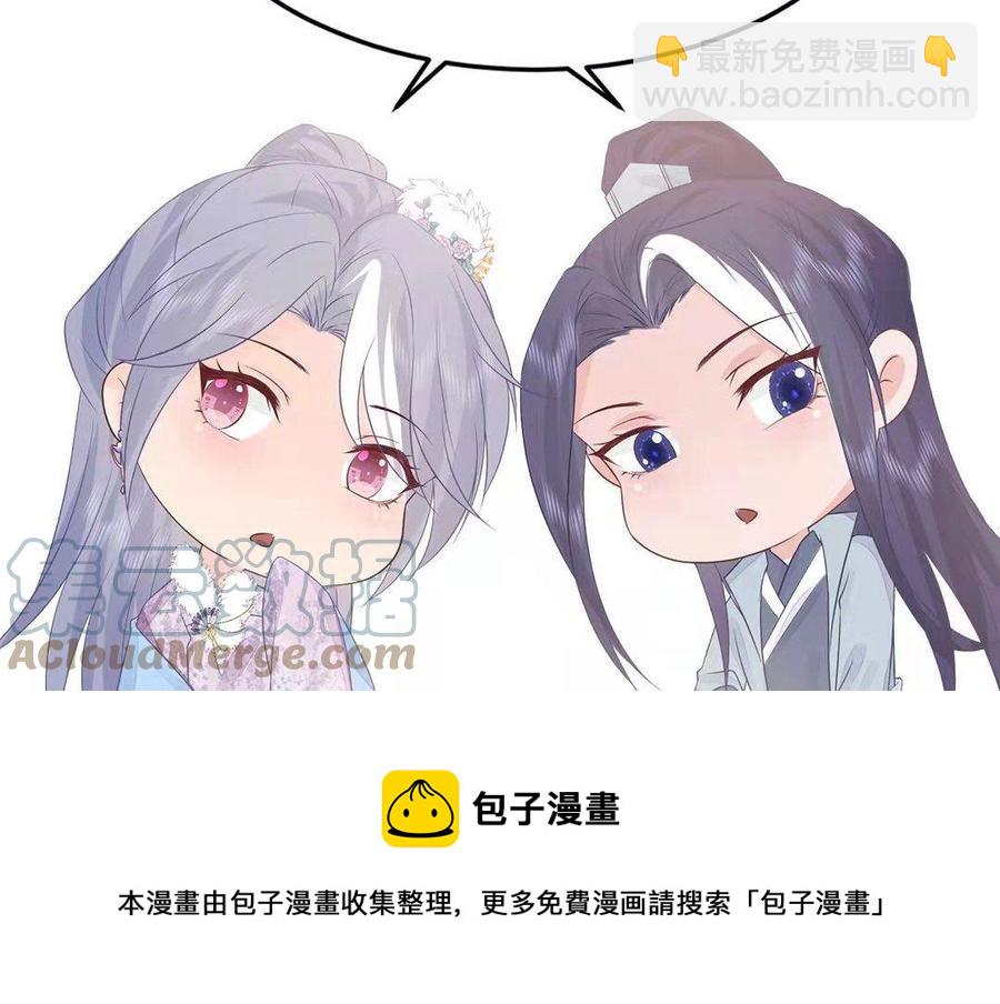 《凤榻栖鸾》请假条 第3页