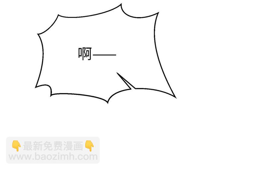《凤榻栖鸾》第48话 秋猎营地 第20页