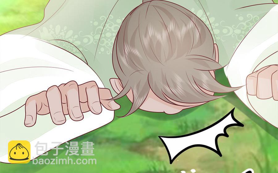 《凤榻栖鸾》第48话 秋猎营地 第22页