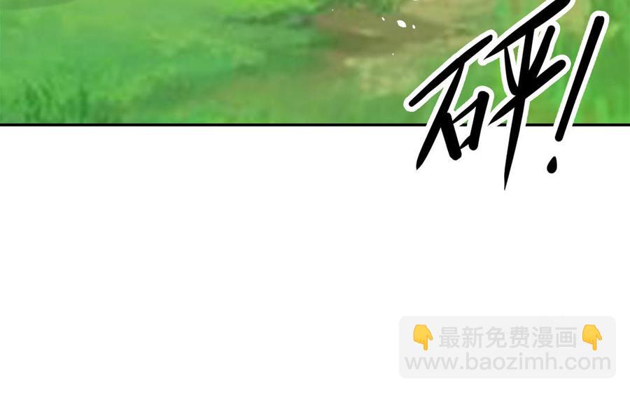 《凤榻栖鸾》第48话 秋猎营地 第23页