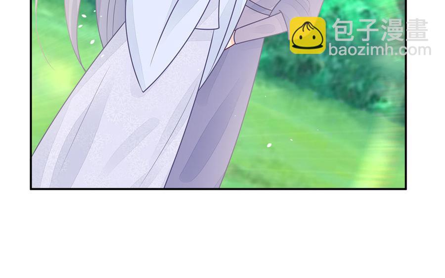 《凤榻栖鸾》第48话 秋猎营地 第26页