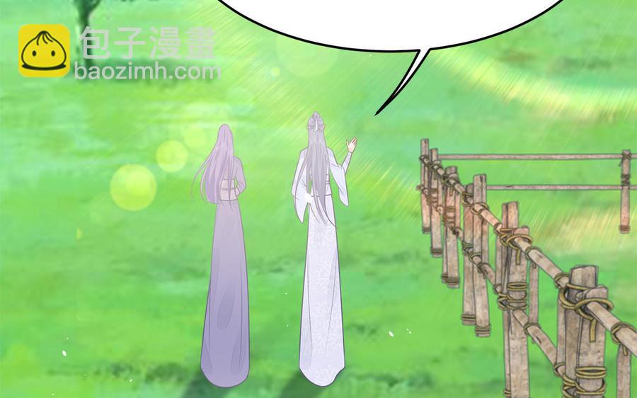 《凤榻栖鸾》第48话 秋猎营地 第28页