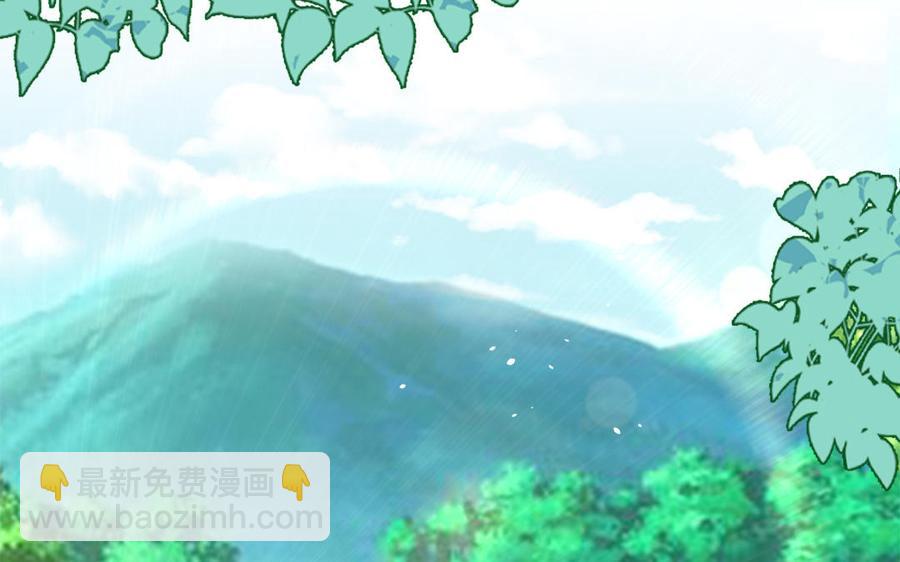 《凤榻栖鸾》第48话 秋猎营地 第35页