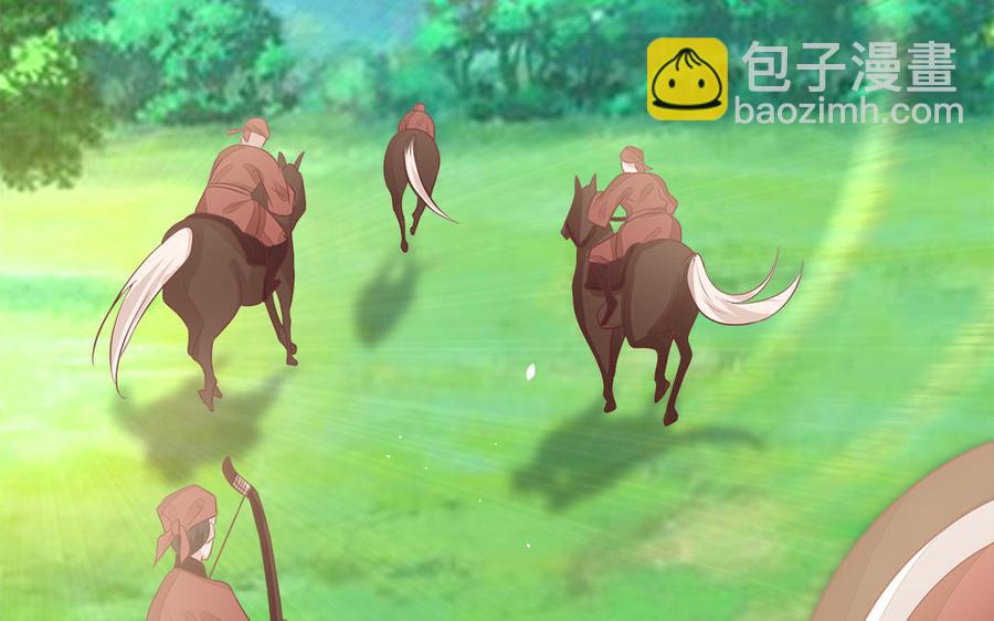 《凤榻栖鸾》第48话 秋猎营地 第36页