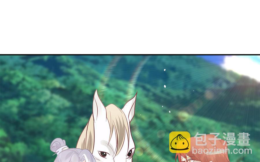《凤榻栖鸾》第48话 秋猎营地 第40页