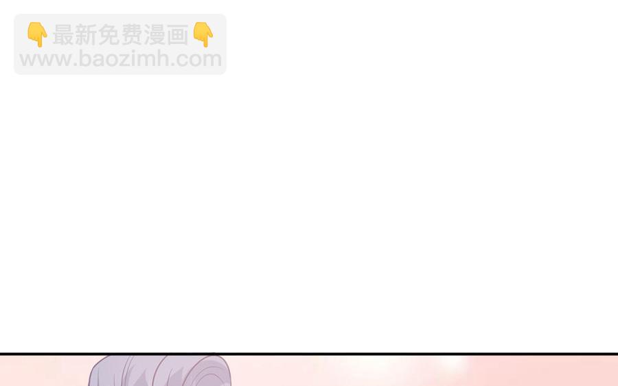 《凤榻栖鸾》第48话 秋猎营地 第46页