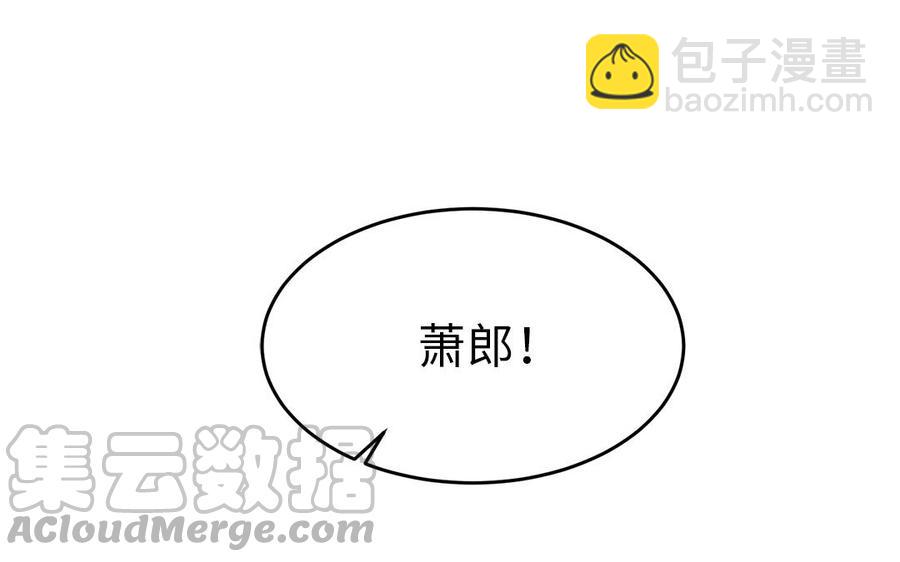 《凤榻栖鸾》第49话 捉“鬼” 第22页