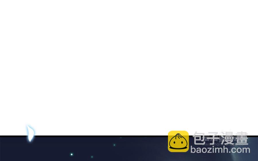 《凤榻栖鸾》第49话 捉“鬼” 第23页