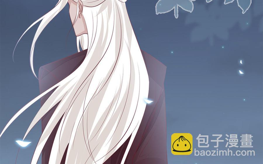 《凤榻栖鸾》第49话 捉“鬼” 第26页