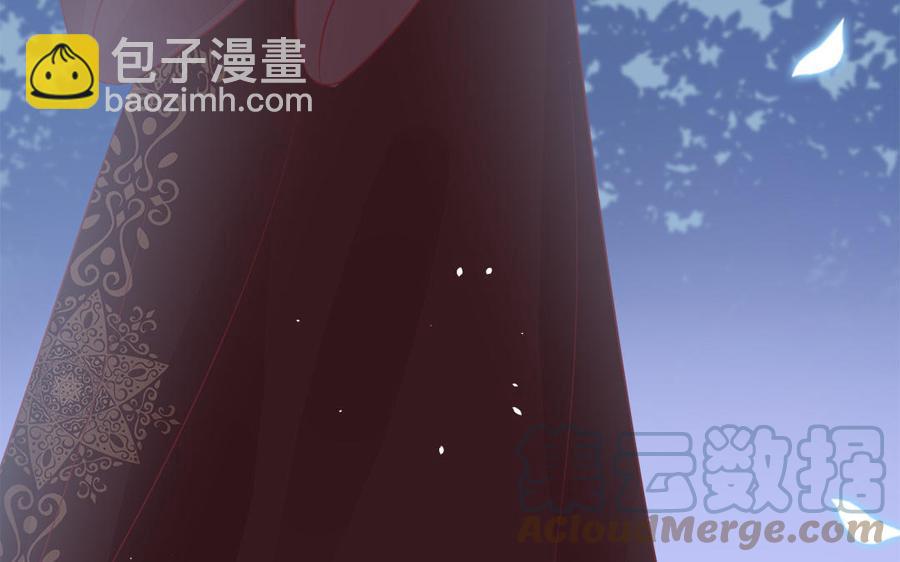 《凤榻栖鸾》第49话 捉“鬼” 第28页