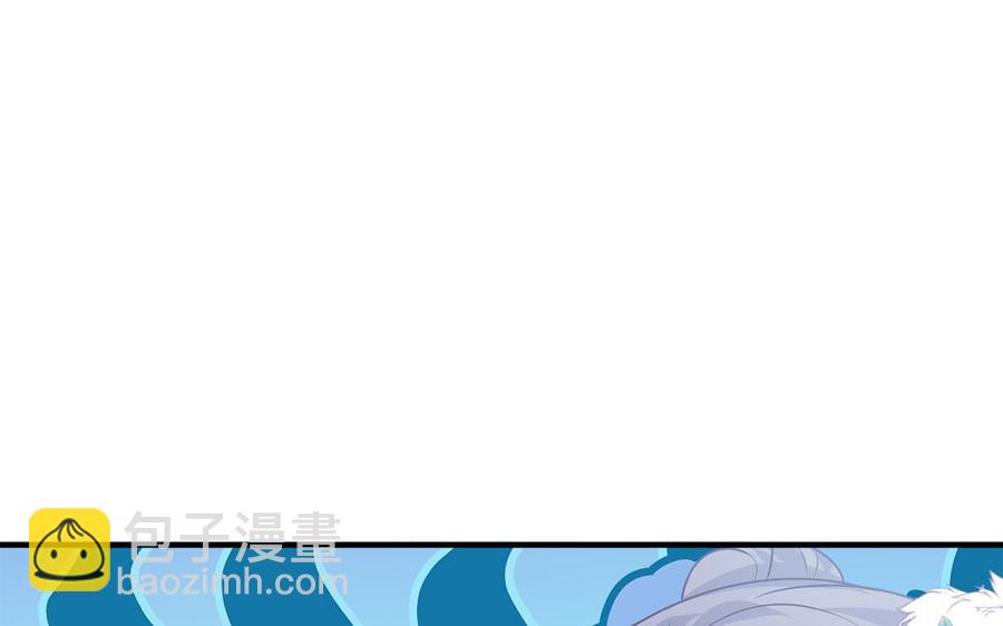 《凤榻栖鸾》第49话 捉“鬼” 第35页