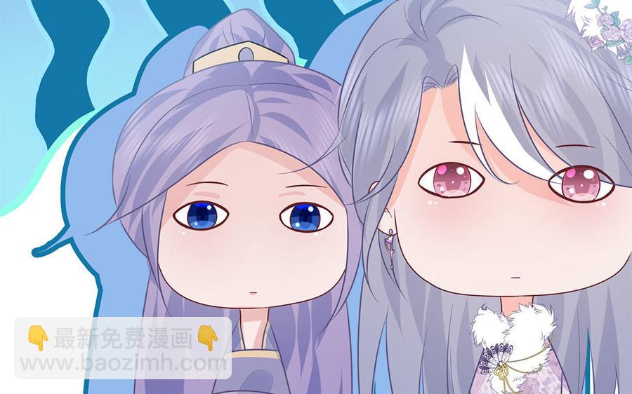 《凤榻栖鸾》第49话 捉“鬼” 第36页