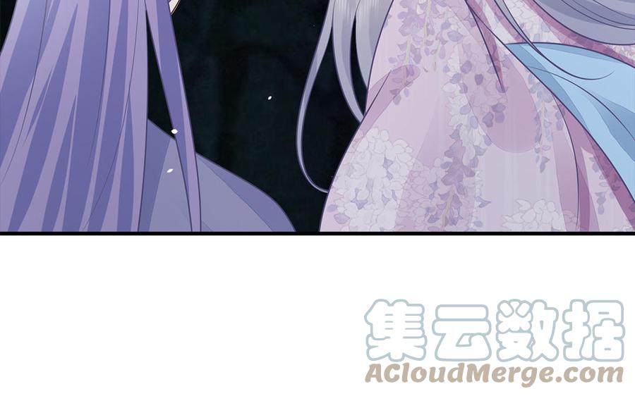《凤榻栖鸾》第49话 捉“鬼” 第40页