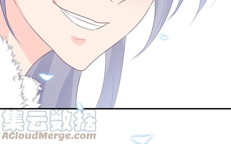 《凤榻栖鸾》第49话 捉“鬼” 第46页