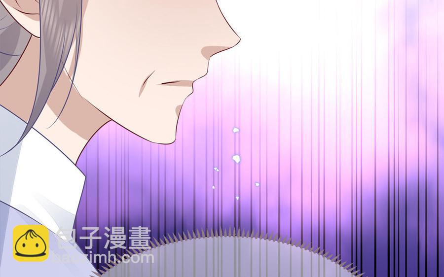 《凤榻栖鸾》第50话 镇定自若 第18页