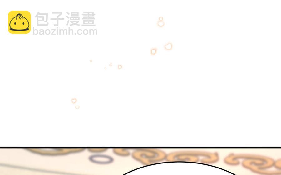 《凤榻栖鸾》第51话 唇齿相依 第15页