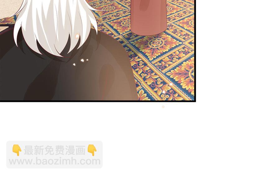 《凤榻栖鸾》第51话 唇齿相依 第27页