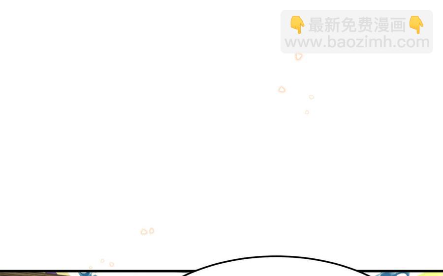 《凤榻栖鸾》第51话 唇齿相依 第30页