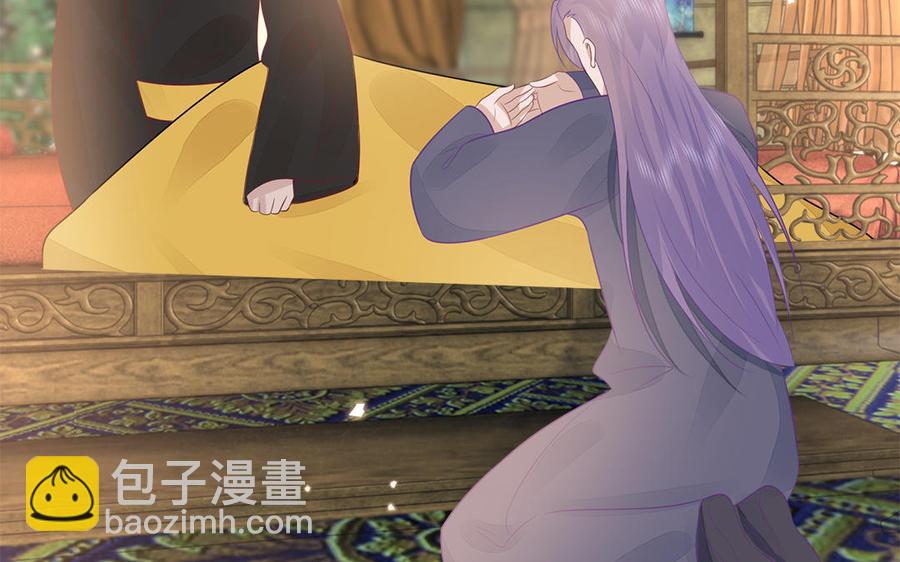 《凤榻栖鸾》第51话 唇齿相依 第32页