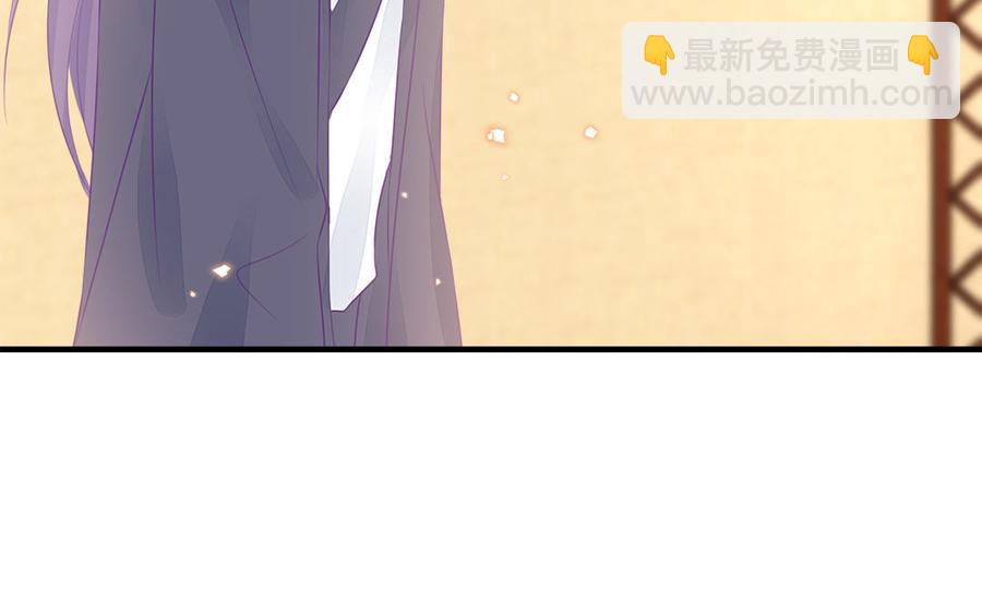 《凤榻栖鸾》第51话 唇齿相依 第44页