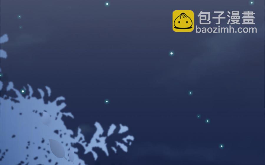《凤榻栖鸾》第51话 唇齿相依 第7页
