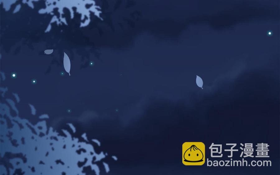 《凤榻栖鸾》第51话 唇齿相依 第8页