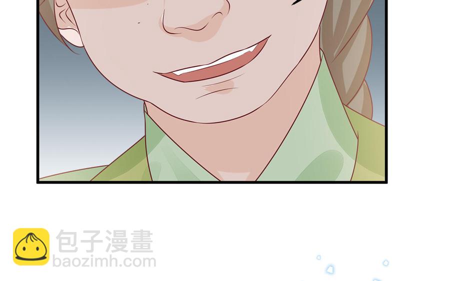 《凤榻栖鸾》第52话 识破骗局 第36页