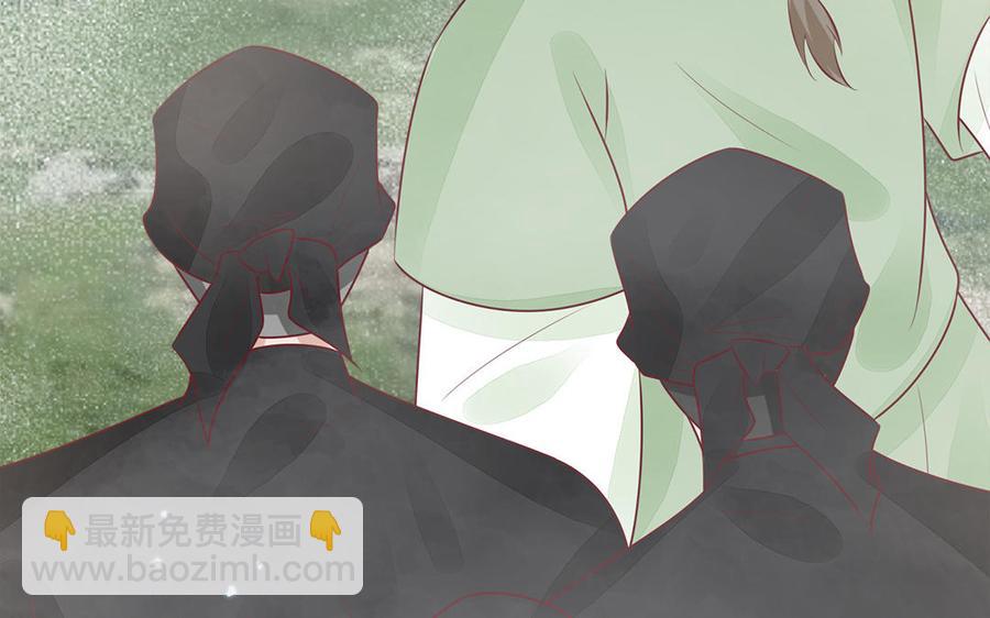 《凤榻栖鸾》第52话 识破骗局 第44页