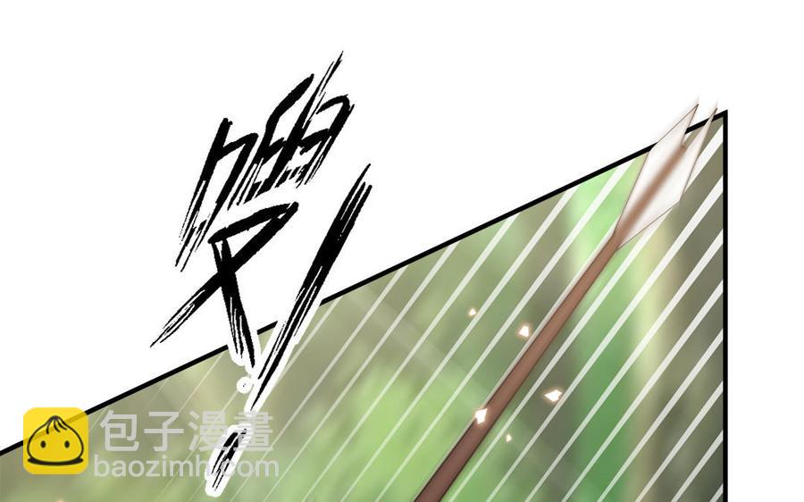 《凤榻栖鸾》第52话 识破骗局 第4页