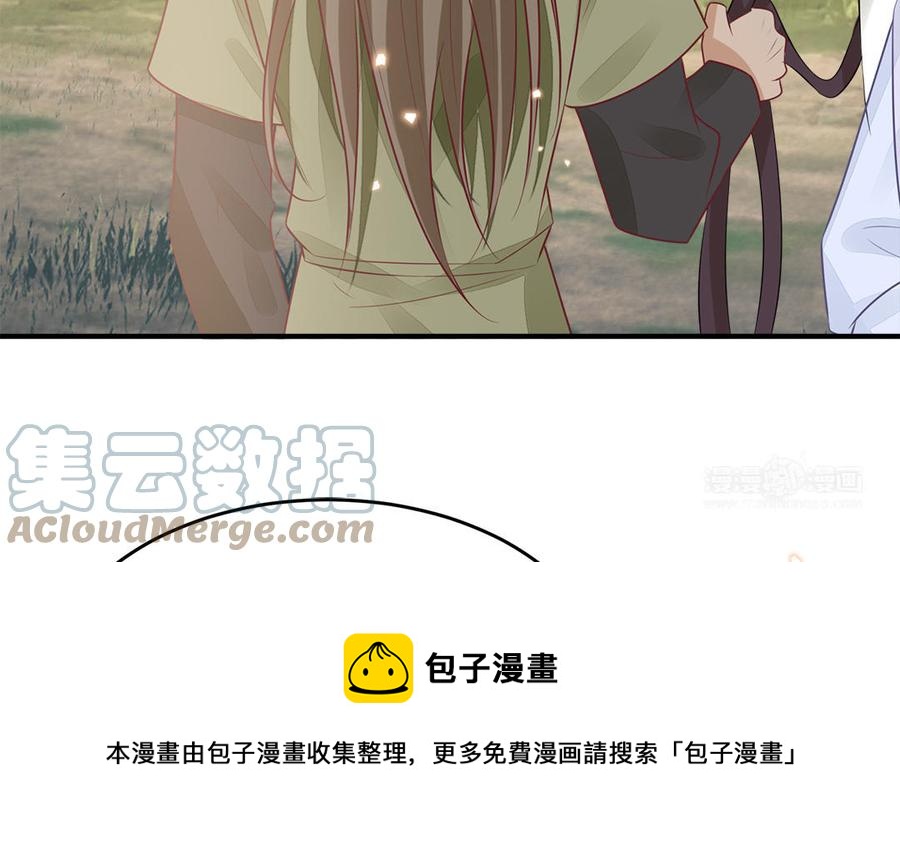 《凤榻栖鸾》第53话 诱敌 第13页